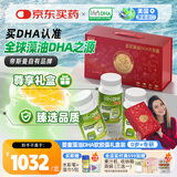 Life's DHA帝斯曼【源头品质】DHA藻油 婴幼儿青少年儿童款90粒*3礼盒装