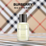 博柏利（BURBERRY）周末男士淡香水30ml 生日520情人节礼物 送男友送老公