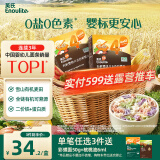 英氏（Engnice）有机婴幼儿五色彩蝶面200g辅食小宝宝儿童蝴蝶面面条早餐无添加盐
