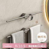 加度 双杆毛巾架免打孔卫生间毛巾杆浴室置物架壁挂拖鞋浴巾架子挂架
