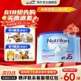 荷兰牛栏（Nutrilon）诺优能婴幼儿配方奶粉HMO+益生元荷兰原装进口 800g 6段 (3岁以上) 400g 3罐 25年12月