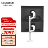 爱格升（ERGOTRON） 40“双屏支架大屏双显示器支架臂电脑显示器显示屏支架显示器增高架电脑桌（45-509-216）白色