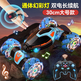 qdrone For the Good Moments手势感应变形遥控车遥控汽车儿童玩具男孩生日礼物3-6-12岁扭变 强动力版-30cm【双电+三控+炫灯】 高速四驱特技车赛越野车rc6-14大型玩