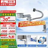 潜水艇（Submarine）CSQ-11D单槽洗菜盆下水管提篮110下水管套装侧面靠墙排水节约空间