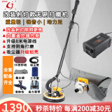 金戈长杆墙面打磨机墙面自吸式无尘墙壁砂纸机腻子磨墙机砂皮机双灯带 改装无刷+8L吸尘器【遥控+射灯】