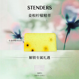 施丹兰香皂正品男女专业洗澡洗脸持久留香手工精油皂生日礼物送男女友 生姜柠檬香氛皂