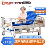 塞伦盖蒂护理床老人家用多功能医疗医用病床医院瘫痪病人专用同款可大小便 ZQ-A04B中曲加厚加固防侧滑+气垫
