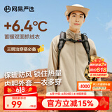 网易严选【断码特卖】摇粒绒外套冲锋衣内胆抓绒衣防风夹克城市轻户外 [24秋]摇粒绒(短绒)-燕麦色升级款 XL