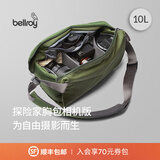 Bellroy澳洲Venture Sling 10L 春季新款探险家骑行相机包防轻泼水机能包 田野绿10L