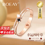 BOEAY幸运四叶草玫瑰金色手镯女生手链女士轻奢高端手镯串生日礼物女生 【七仓发货】幸运四叶草手镯