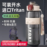 PAKCHOICE运动水杯大容量男女士Tritan户外健身水杯便携式学生运动水壶