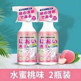 尚美德空气清新喷雾家用卧室厕所户外卫生间空气清新喷剂500ML*2瓶