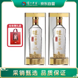 泸州老窖 特曲晶彩 浓香型白酒 52度500ml*2 双瓶装(含礼袋)