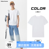 美特斯邦威短袖t恤男款夏季纯白上衣休闲纯色简约基础圆领打底衫纯棉内搭衣 亮白色 180/XL