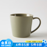 NITORI宜得利家居 办公室咖啡杯高颜值简约喝水杯子陶瓷锥形马克杯 绿色