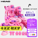 海德（HEAD）专业轮滑鞋儿童男女童初学者溜冰鞋平花休闲滑冰旱冰鞋S5粉色S