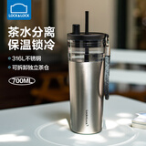 乐扣乐扣（LOCK&LOCK）儿童保温杯大容量女高颜值2026新款茶水分离杯吸管杯子男女士礼物