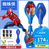 迪士尼（Disney） 滑板儿童活力板二轮 游龙蛇板扭扭两轮摇摆滑板车 青少年初学者 【升级款】蜘蛛侠