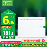 施耐德电气 弱电箱 家用布线箱 多媒体光纤箱集线箱 暗装信息箱大号 锐智6
