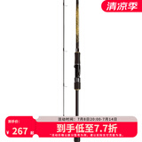 达亿瓦（DAIWA） 一击GL路亚竿 泛用微物虫竿雷强竿全环境通用进口鱼竿远投竿碳素 65LB（1.96米软调枪柄）