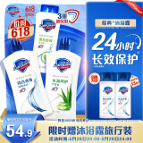 舒肤佳健康净护沐浴露1.8kg套装（纯白720g+芦荟720g+青瓜360g）滋润