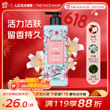 菲诗小铺（THE FACE SHOP）LG和风樱雪沐浴露500ml 活力洁肤 留香持久 莹润保湿