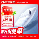 Nitetronic添眠智能止鼾枕头Z6防打呼噜止鼾神器 专利技术阻鼾APP睡眠监测