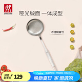 双立人（ZWILLING）锅铲套装勺子不锈钢汤勺漏勺铲子炒菜铲勺Prof炊具厨房用具 漏勺
