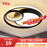 TCL 照明 轻奢卧室灯客厅吸顶灯具套餐led后现代北欧大气简约 65W 幻影-三色调光φ41CM（隔日达）