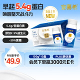 伊利安慕希蛋白酸奶常温旋盖便携装150g*10盒 礼盒装  5.4g蛋白