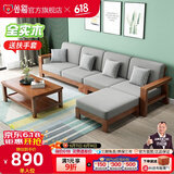 公熊（GXIONG） 公熊家具 沙发实木沙发客厅北欧实木木质沙发实木沙发小户型沙发 胡桃色（灰色布套） 四人位+脚踏