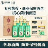 碧春酒复兴15酱香型白酒53度茅香贵州老酒宴请2箱装父亲节送礼