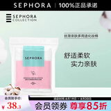 丝芙兰（SEPHORA）丝滑亲肤多用途化妆棉 常规款 225片  化妆棉