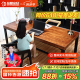 晶耀美式铁艺复古书桌实木学习桌防锈做旧台式电脑桌客厅化办公工作台 标准款单桌160*70*75厚度5cm