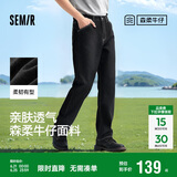 森马（Semir）森柔牛仔牛仔裤男夏季直筒男裤宽松裤子109324124103