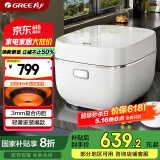 大松（TOSOT）格力电饭煲4L电饭锅 IH电饭煲家用3-4-5人 多功能智能柴火饭蒸米饭锅蒸煮一体  董总推荐 40x61C