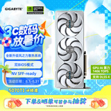 技嘉（GIGABYTE）5070Ti显卡 冰猎鹰 GeForce RTX 5070 Ti Eagle OC ICE SFF 16G DLSS4 电竞游戏AI智能学习独显 