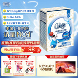 伊利QQ星榛高儿童成长奶粉4段3岁+ A2奶源/DHA/乳铁蛋白/高钙  420g