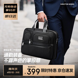 博牌公文包男士大容量商务手提包配牛皮笔记本电脑包节日礼物黑色