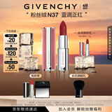 纪梵希（Givenchy）粉丝绒N37蓝调正红色口红哑光唇膏 礼物  618狂欢购