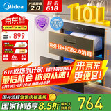美的（Midea）暖阳消毒柜嵌入式家用 光波2.0 110L双层大容量餐具碗柜碗筷婴儿奶瓶 【国家补贴】90Q15S Pro