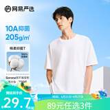 网易严选【安心品质】超值抑菌T205g棉T恤100%新疆棉10A抗菌短袖白T学家 本白色-春夏升级 L