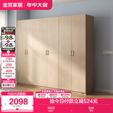 全友家居 家用现代简约成品衣柜组合二门衣柜卧室衣橱立柜简易储物柜