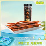 自然派原切吊龙风干肉手撕猪肉脯非牛肉休闲零食炭烤原味里脊肉138g/罐