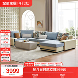 全友家居 家用布艺沙发现代简约大户型L型沙发贵妃沙发家具客厅实木架
