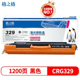 格之格CRG329硒鼓 适用佳能LBP7010C硒鼓 佳能LBP7018C硒鼓打印机粉盒 CRG329硒鼓黑色1200页 惠普MFP M175nw硒鼓 M275打印机墨盒