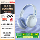 漫步者（EDIFIER）W820NB经典版 头戴蓝牙主动降噪耳机 金标认证 手机电脑笔记本耳机 湖光蓝 母亲节礼物