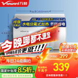万和（Vanward）【小白云系列】【国家补贴15%】储水式电热水器家用速热厨房2200W双防电盾双重安全防护以旧换新Q1 40L 小户型优选【咨询客服享底价】 漏水换新机