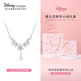 迪士尼（Disney）项链女款925银轻奢锁骨链日常百搭新年礼物送女朋友