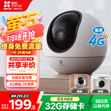 萤石H6免费流量款 无限流量 300万超清 4G精灵球 室内智能监控器家用摄像头 星光夜视